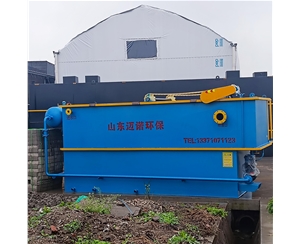 HDAF型納米氣浮機