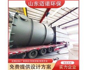 養牛場污水處理設備