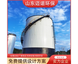 養豬場污水處理設備